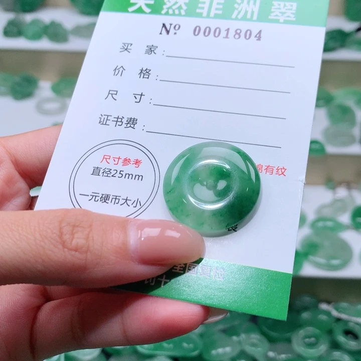 颈饰未镶嵌石英质玉