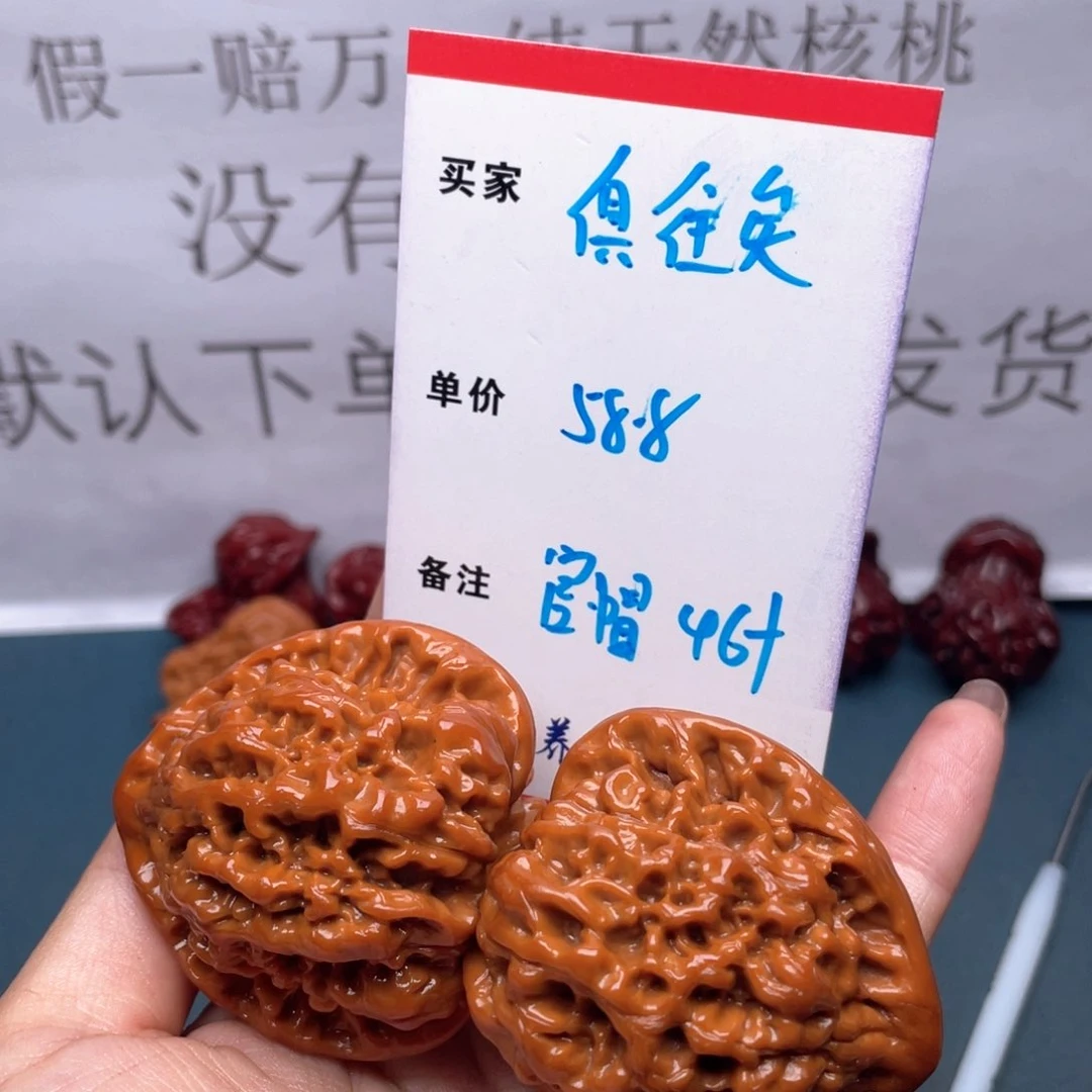 文玩核桃吊坠俱*矣官帽