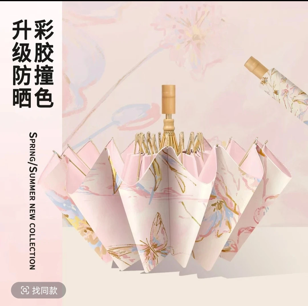 知意新款千金彩胶16骨大伞创意晴雨伞雨伞加大加固加厚抗暴风雨