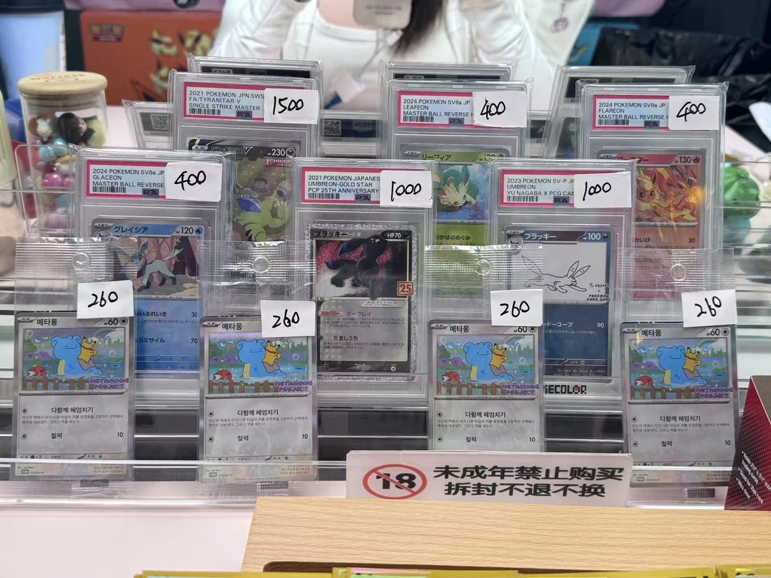 （玩法）点点乐-全日版各种Hit点数拿