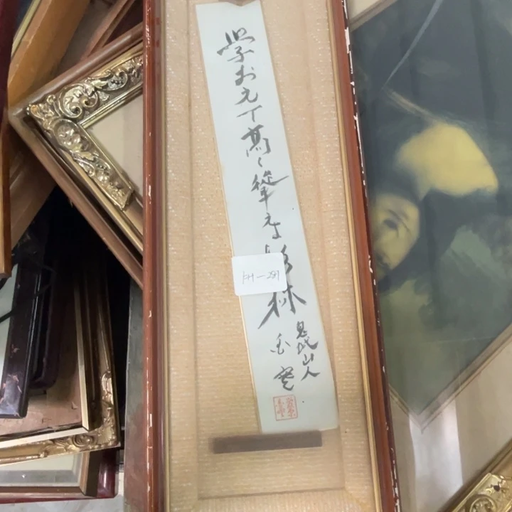 聞***寿1个精品感谢老师支持