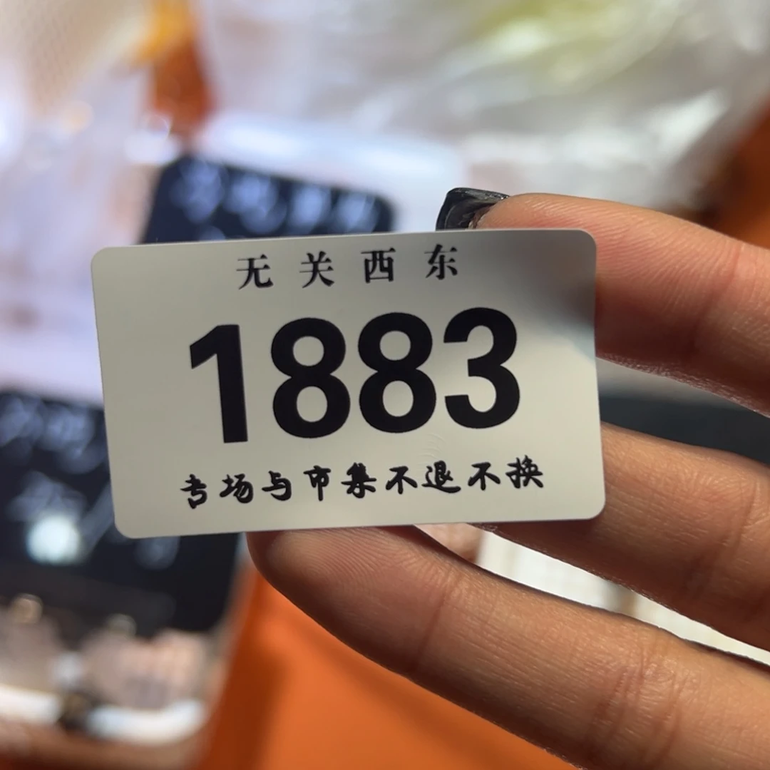 哈哈哈哈哈哈ᶠ*哈哈哈哈哈哈