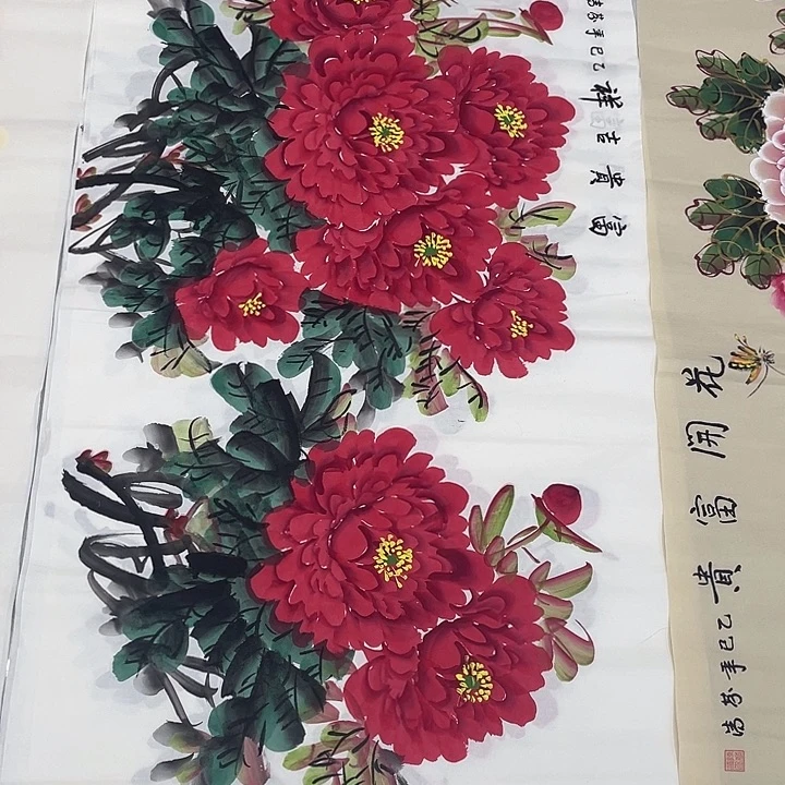 国画国画作品书法作品原稿四尺横幅大红
