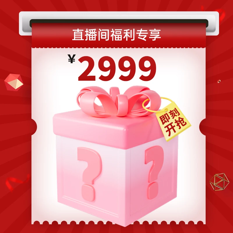 白大师福鼎白茶茶叶纸质盒金牛2016年寿眉茶饼礼