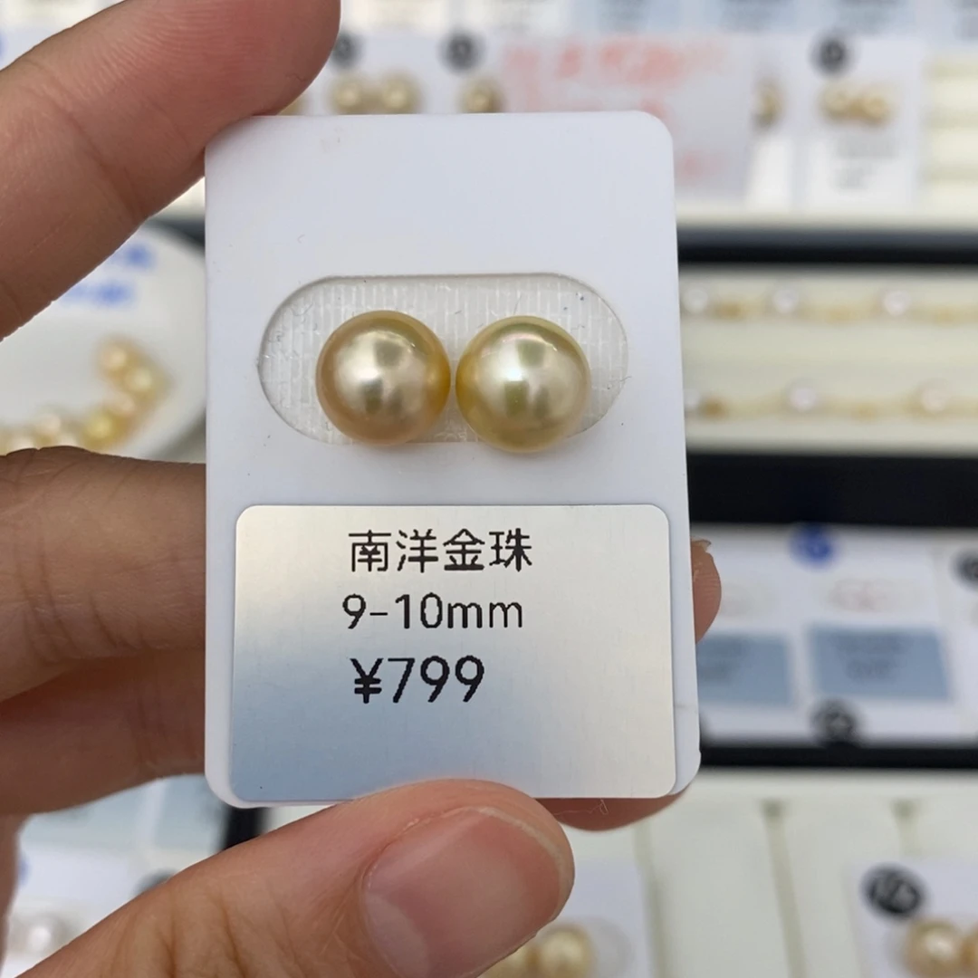 海水正圆南洋金珠未镶嵌海水珍珠9-10mm