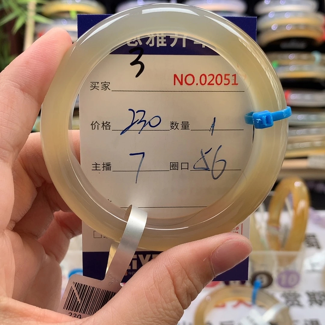 玛瑙/玉髓手镯未镶嵌
