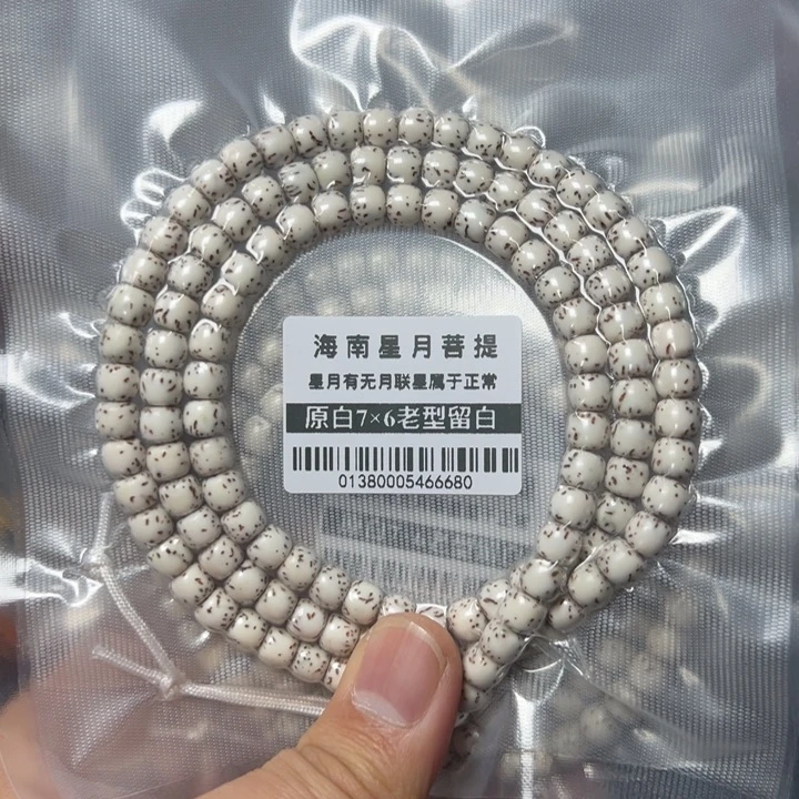 星月菩提手串0138河豚76左右