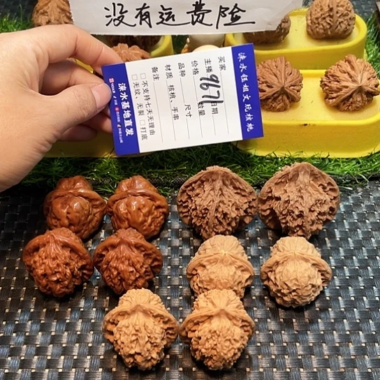 把件文玩核桃核桃大礼包5对9671