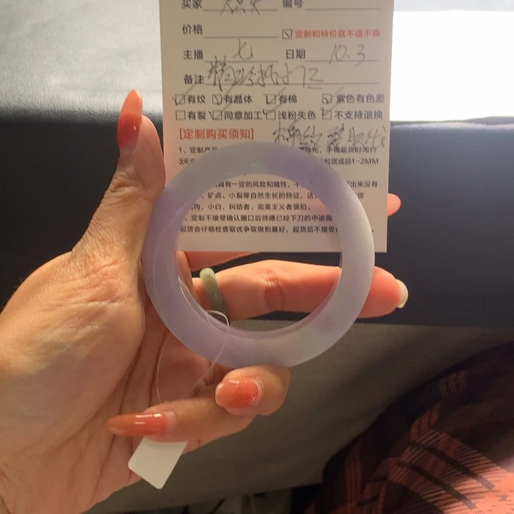 炽***火定制翡翠未镶嵌翡翠手镯