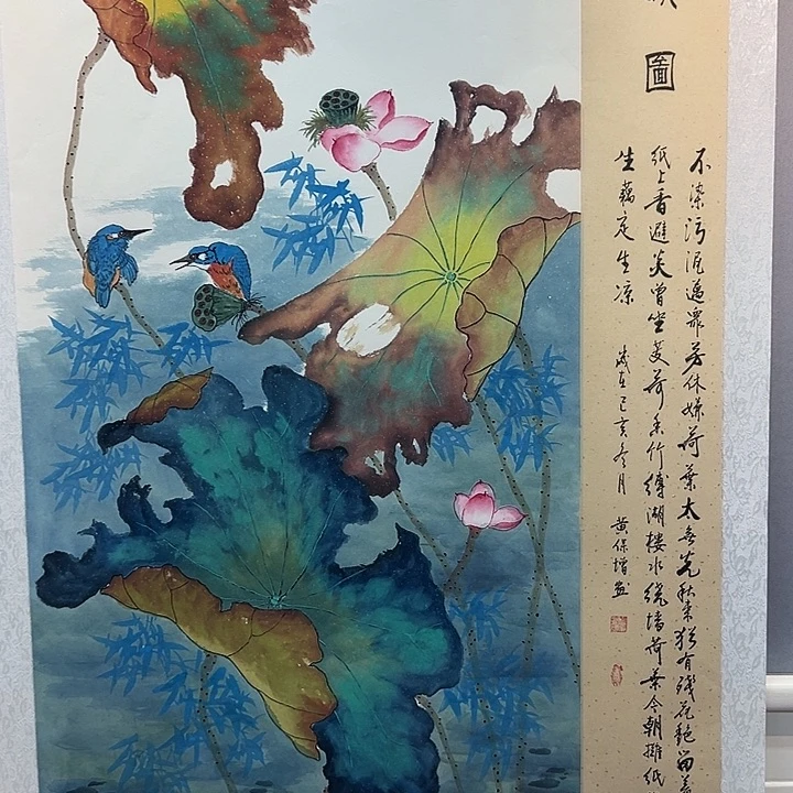 国画收藏家之心不变啊哈哈