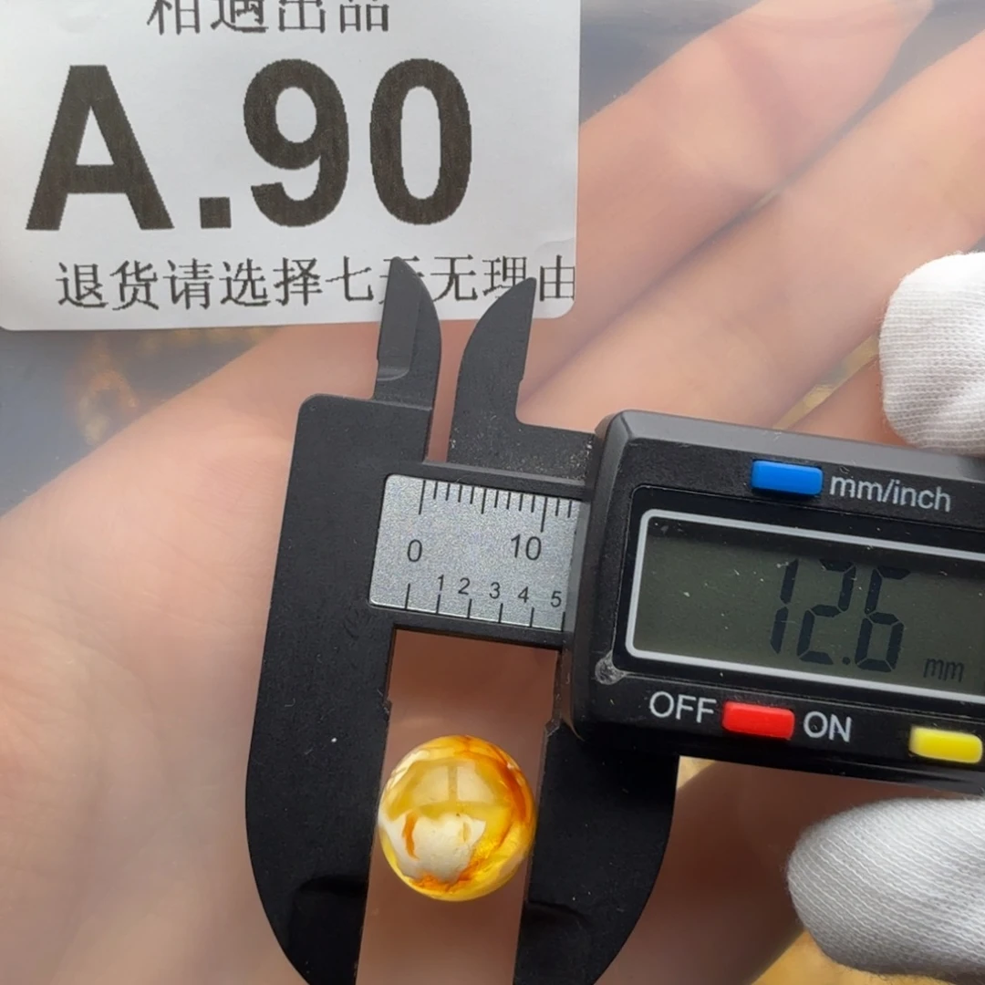 蜜蜡未镶嵌裸石蜜蜡