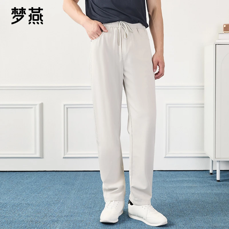梦燕夏季男薄款时尚百搭简约纯色百搭宽松垂感休闲长裤YK02B5027D