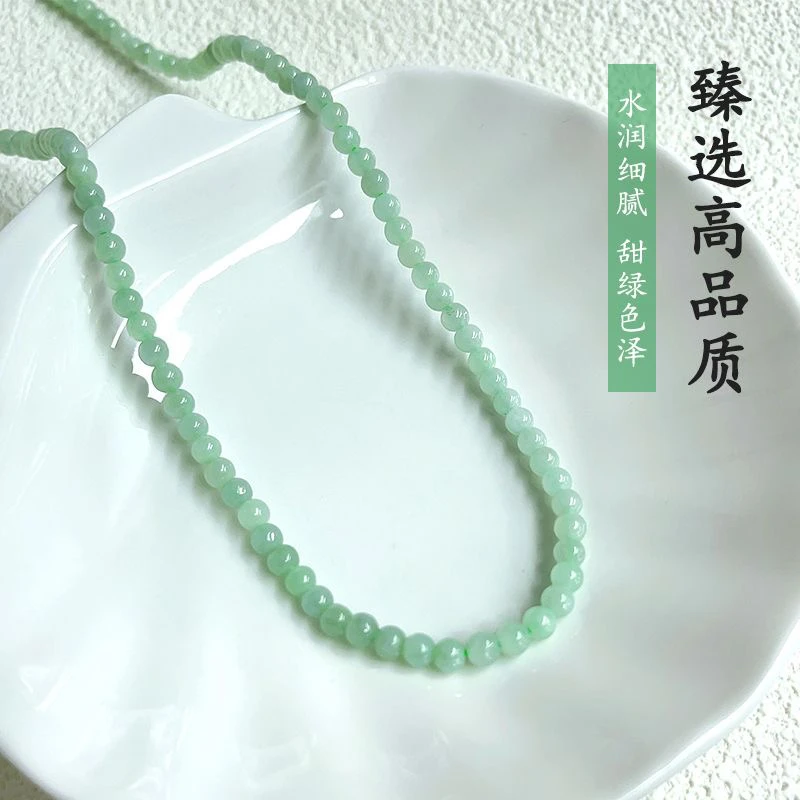 翡翠项链女款长串冰种长链小米珠浅绿锁骨链手链天然a货玉石百搭
