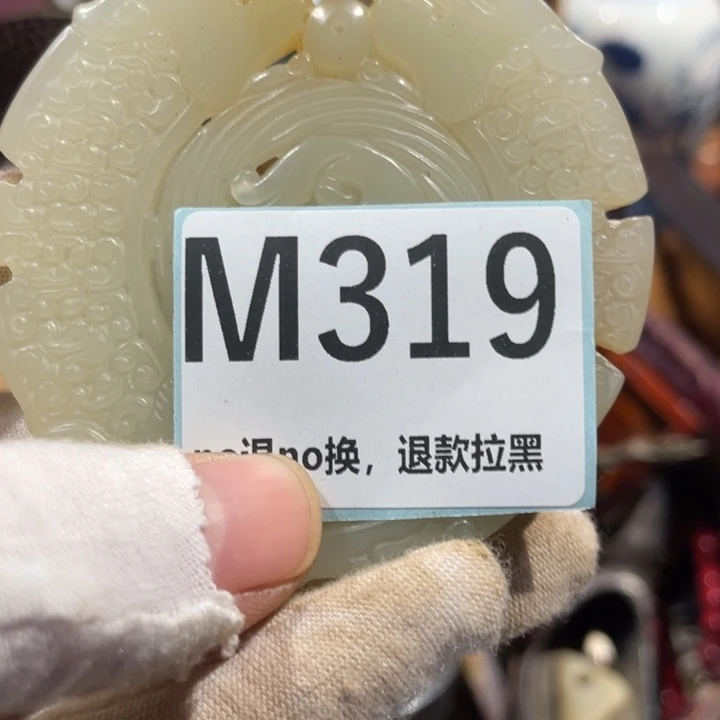 用***0瓷片二表姐直播火爆热卖