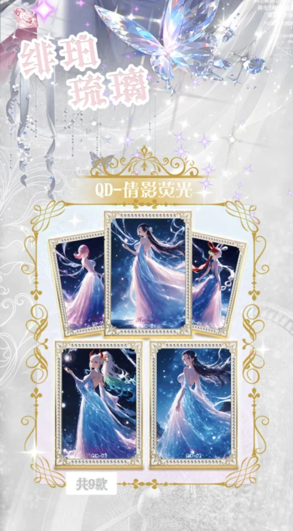 【土子】【平拆】妤梦文创第四弹  海贼王动漫收藏卡牌(默认代拆)