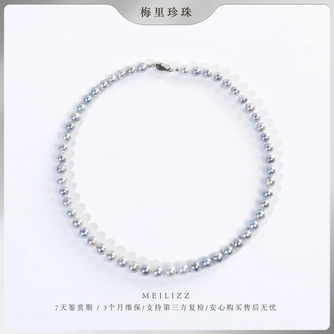 【梅里甄选】6-7mm高品质海水真多麻珍珠项链
