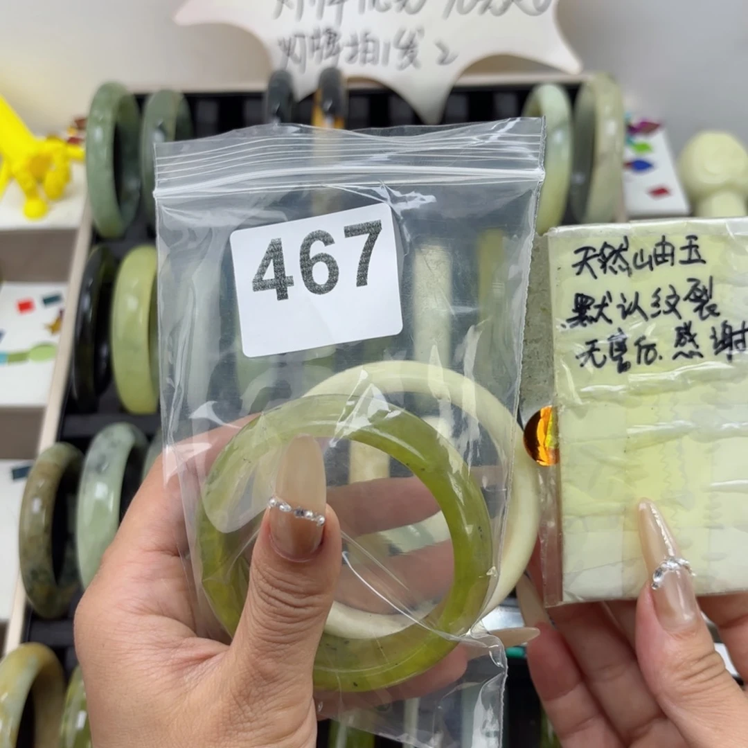 蛇纹石玉未镶嵌手镯木**启
