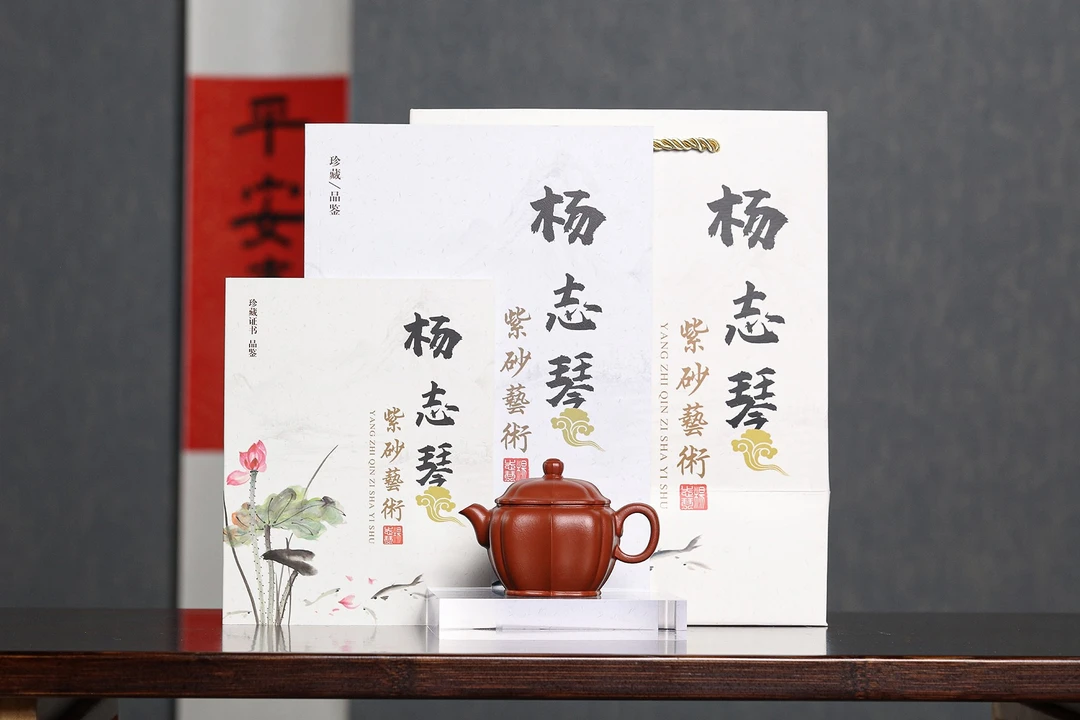 筋纹汉瓦 容量100cc 原矿朱泥 全手工制作
