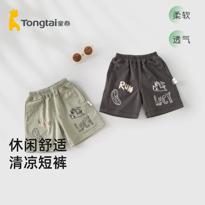 童泰男童短裤纯棉夏季婴儿衣服休闲夏装女童宝宝儿童裤子夏薄