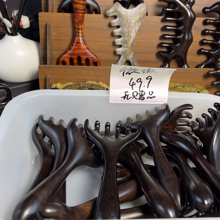紫光檀木鹿角微瑕