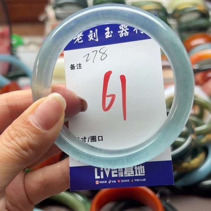 石英岩玉未镶嵌手镯