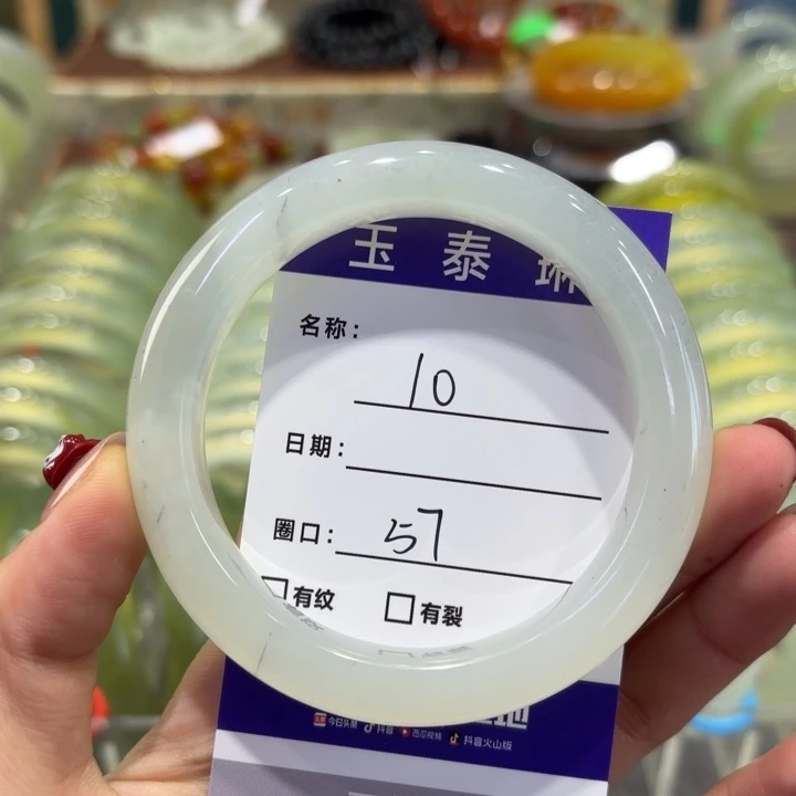 岫玉未镶嵌手镯天然