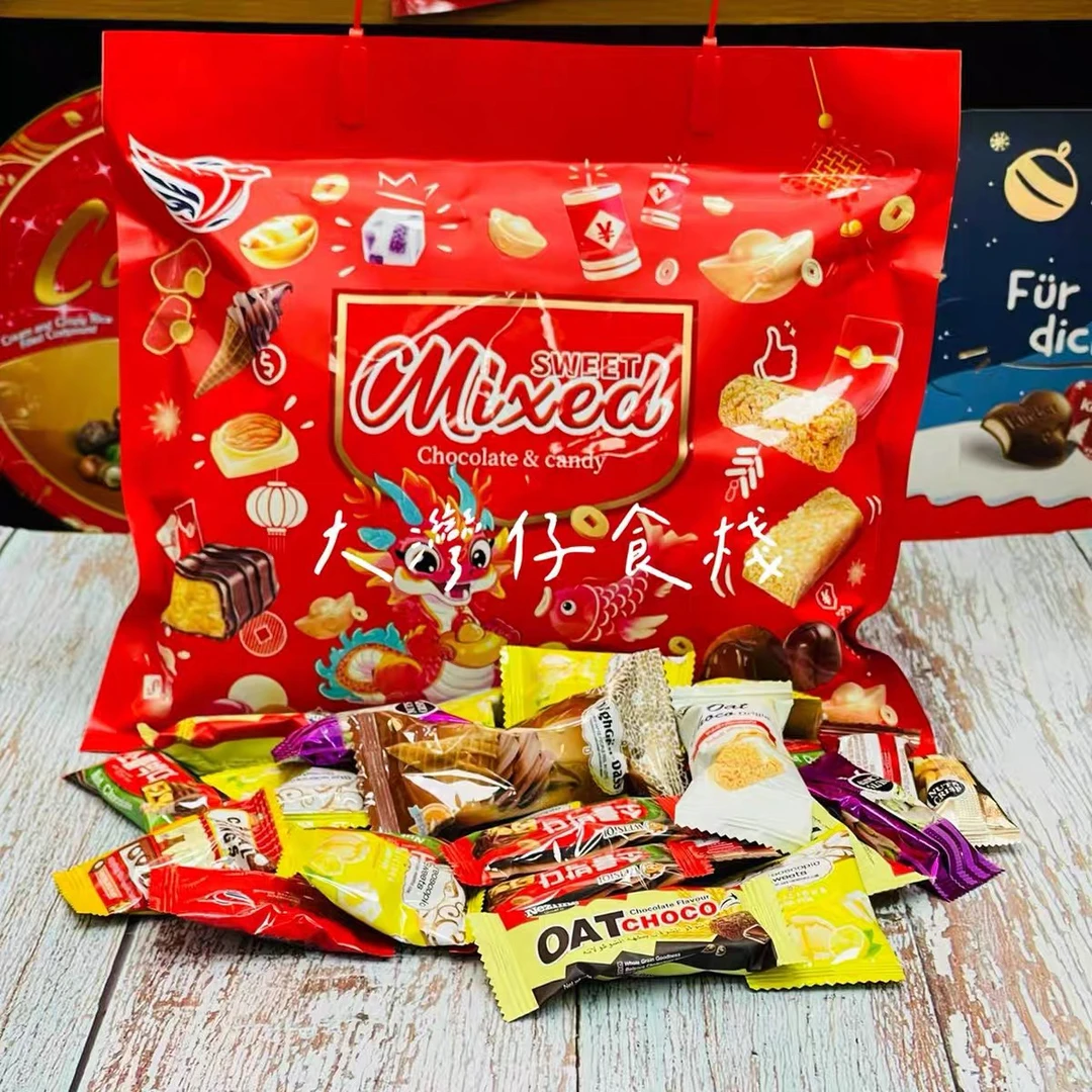 年货燕麦酥糖软糖冰激凌脆筒巧克力什锦礼包新年综合糖果红色礼袋