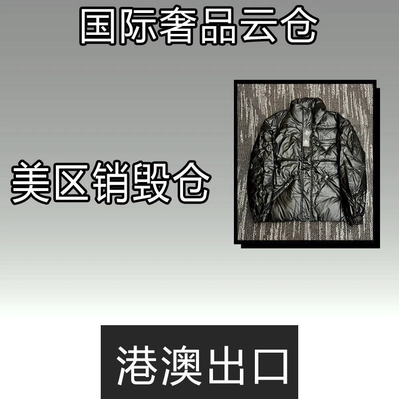 L【80218】白鸭绒防寒羽绒服男士冬季新款潮流时尚加厚保暖外套