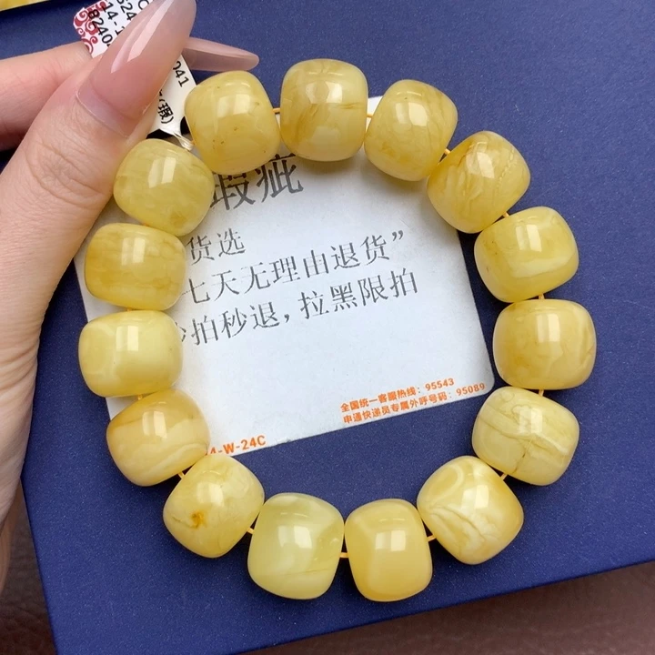 未镶嵌琥珀珠宝奇石9