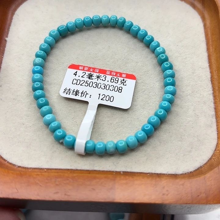 未镶嵌绿松石手串