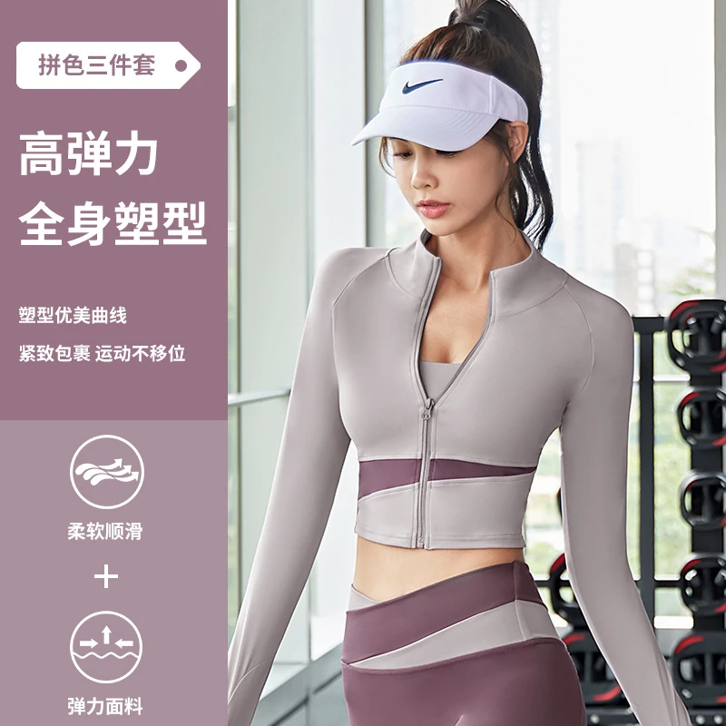 2025年新款运动速干顺滑高弹力塑型拼色三件套瑜伽服套装显瘦