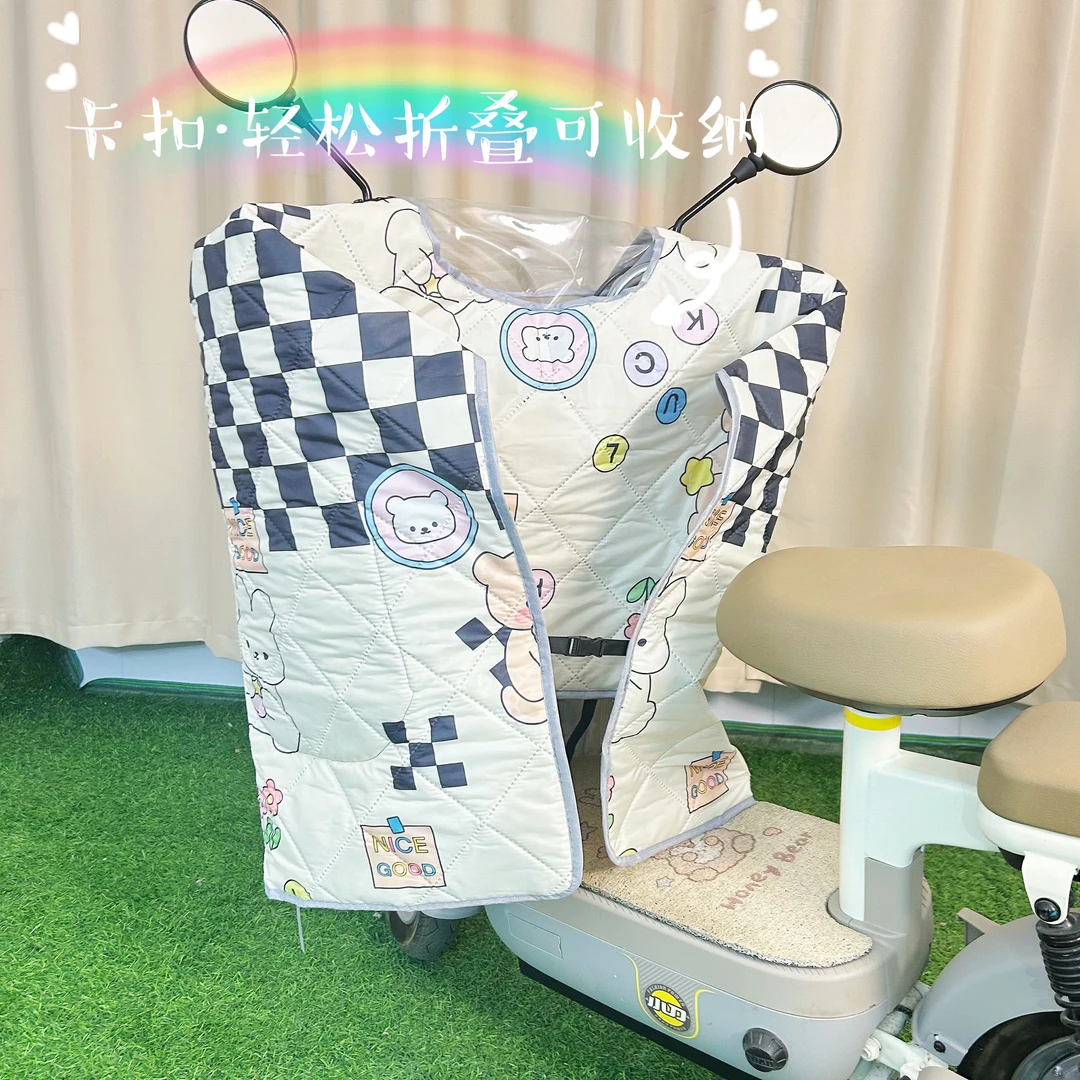 【全包小型电动车专用】电动车挡风被夏款防水防晒电瓶自行车遮阳罩