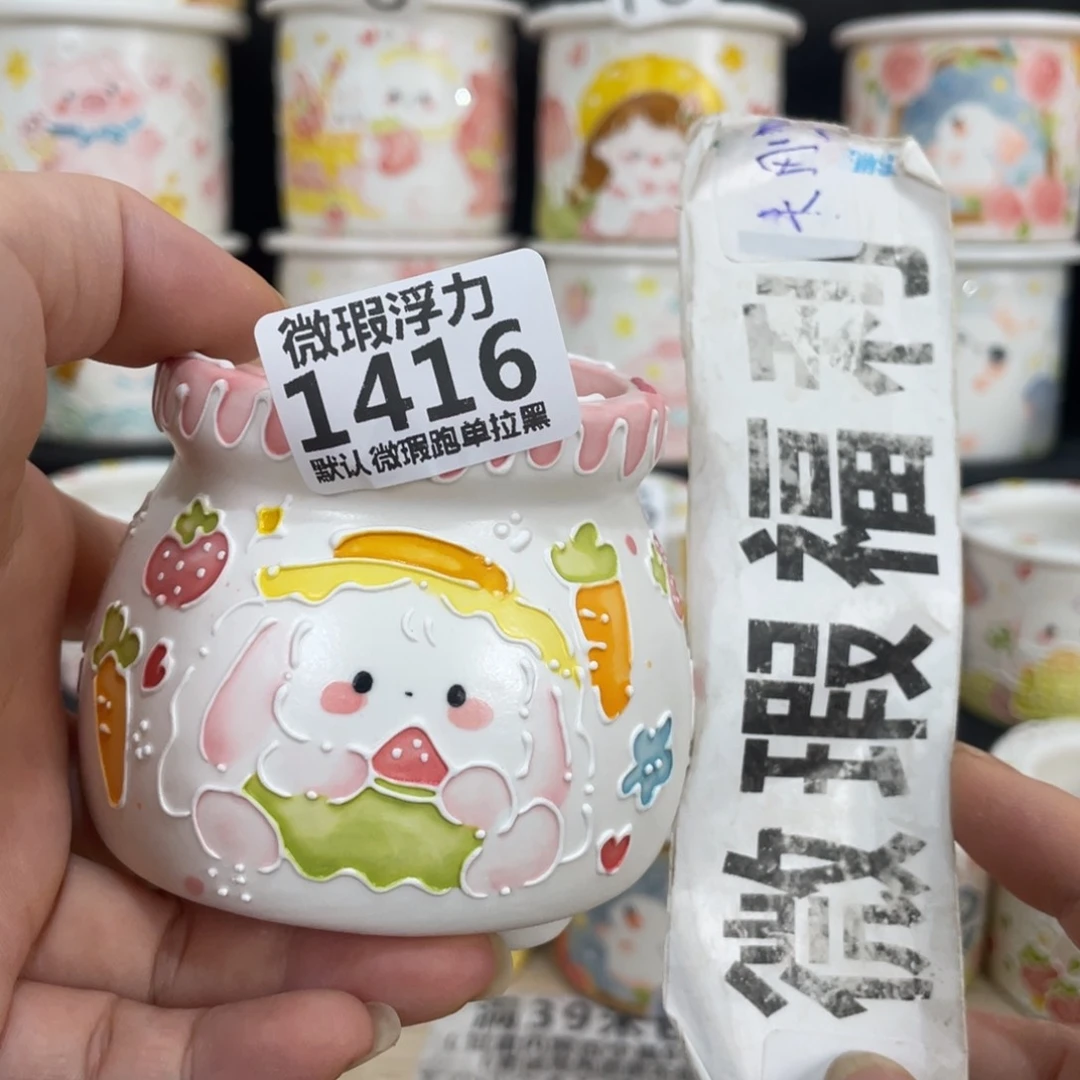 1416嘟嘟嘟嘟嘟嘟