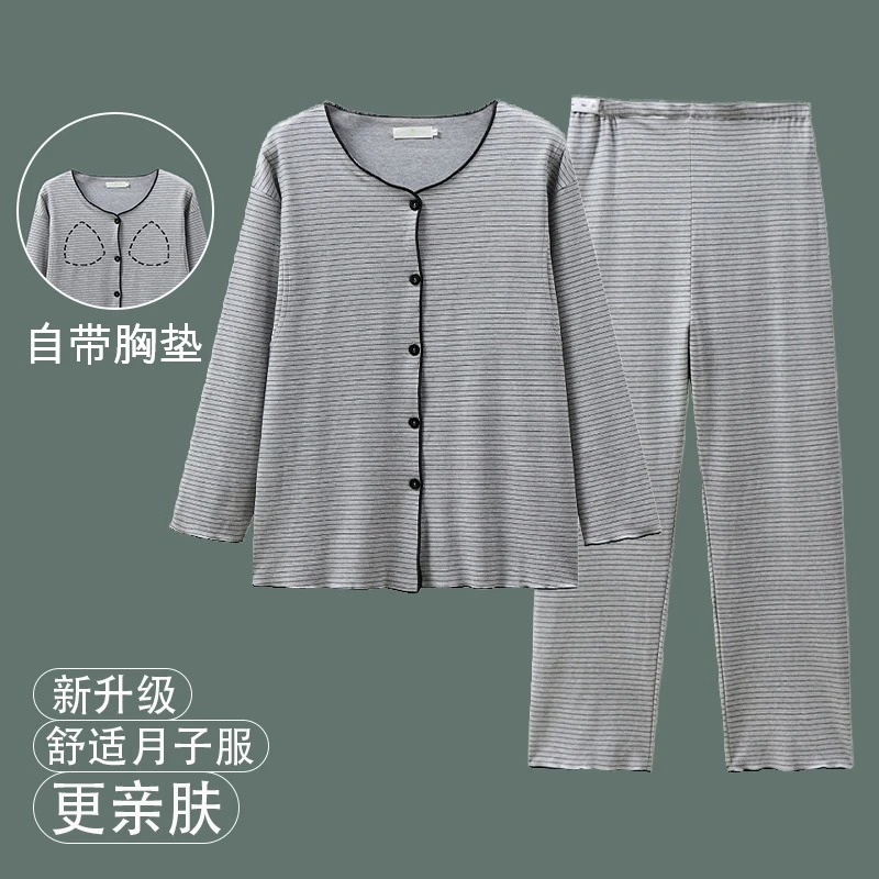 维雨秋季新款带胸垫孕妇长袖睡衣孕期专用不勒肚子产后高端月子服