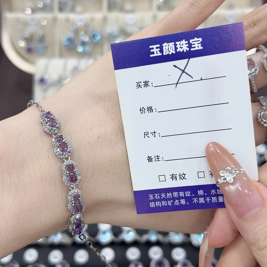 ****X紫晶手链银S925镶嵌手链