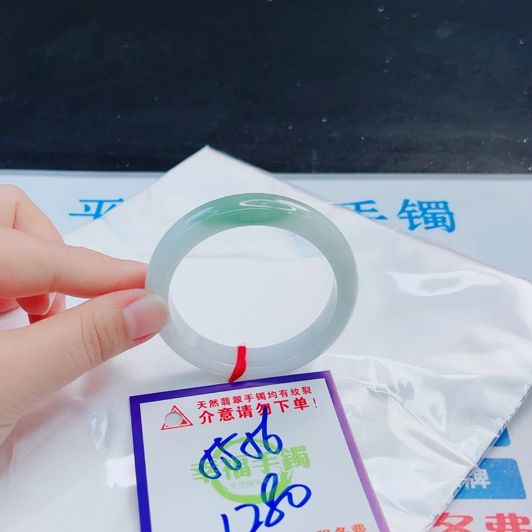 未镶嵌手镯翡翠Aaaaaa