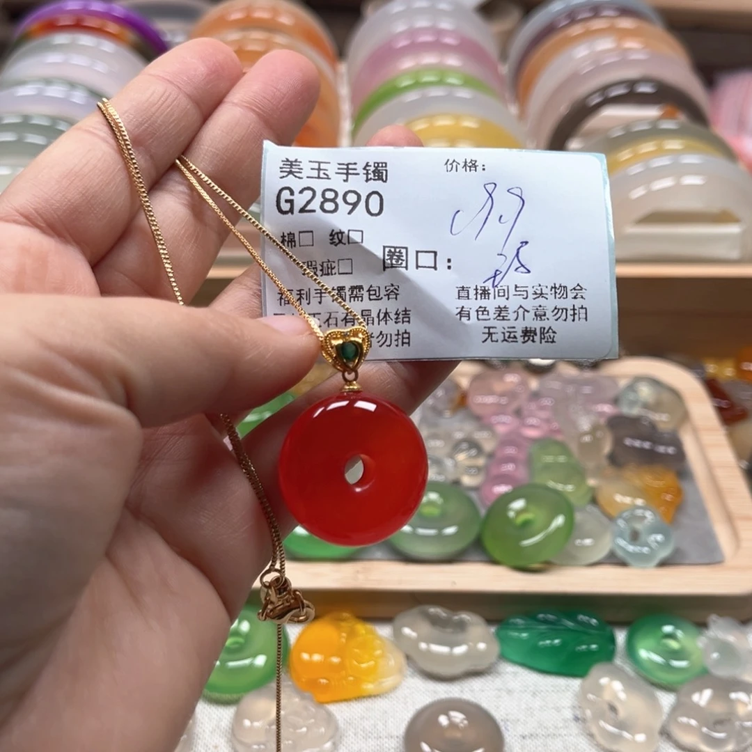 玛瑙/玉髓手镯未镶嵌2890