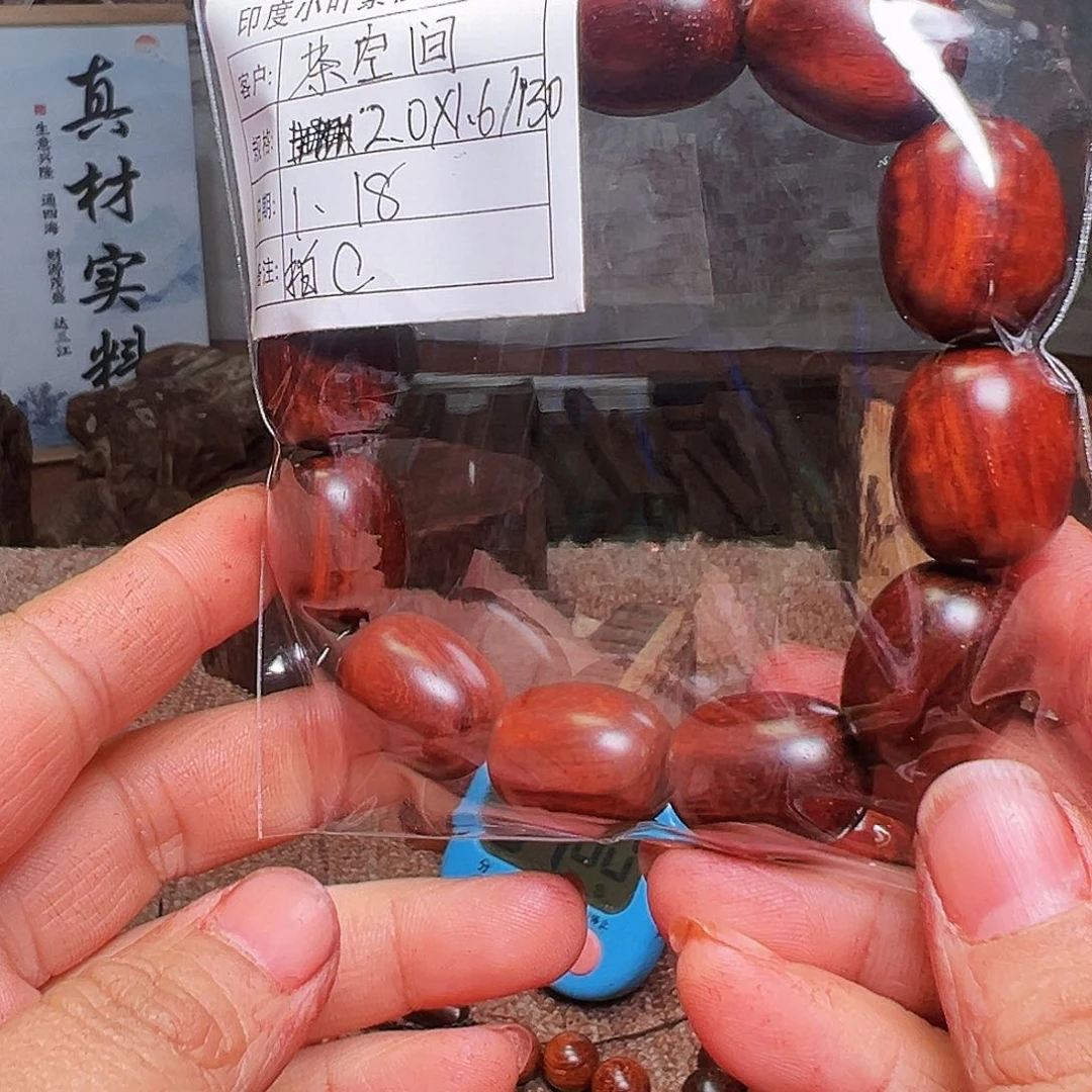 檀香紫檀（小叶紫檀）茶*间