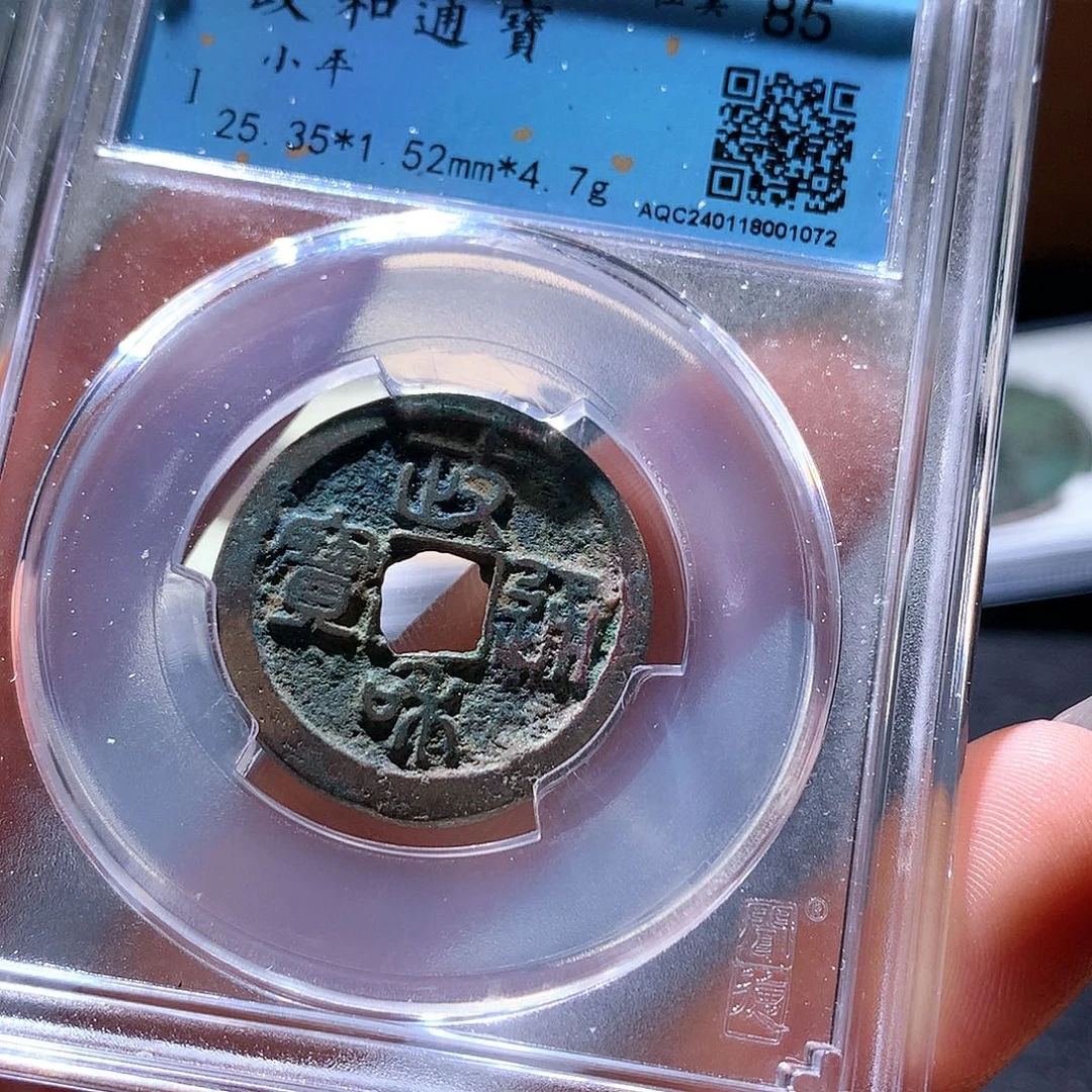 铜4 发财发财发财发财