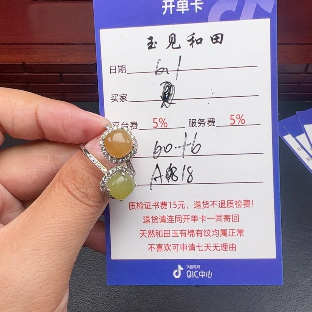 和田玉戒指银S925镶嵌L****范