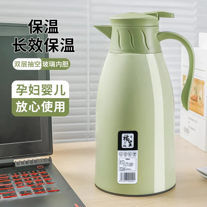 保温水壶家用玻璃内胆便携按压式热水瓶外壳加厚学生宿舍保温暖瓶商品图