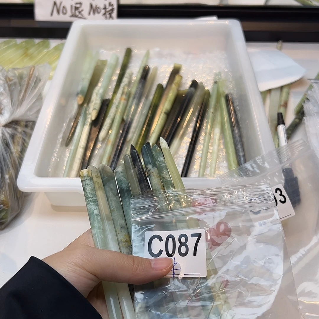 H***王未镶嵌蛇纹石玉发饰