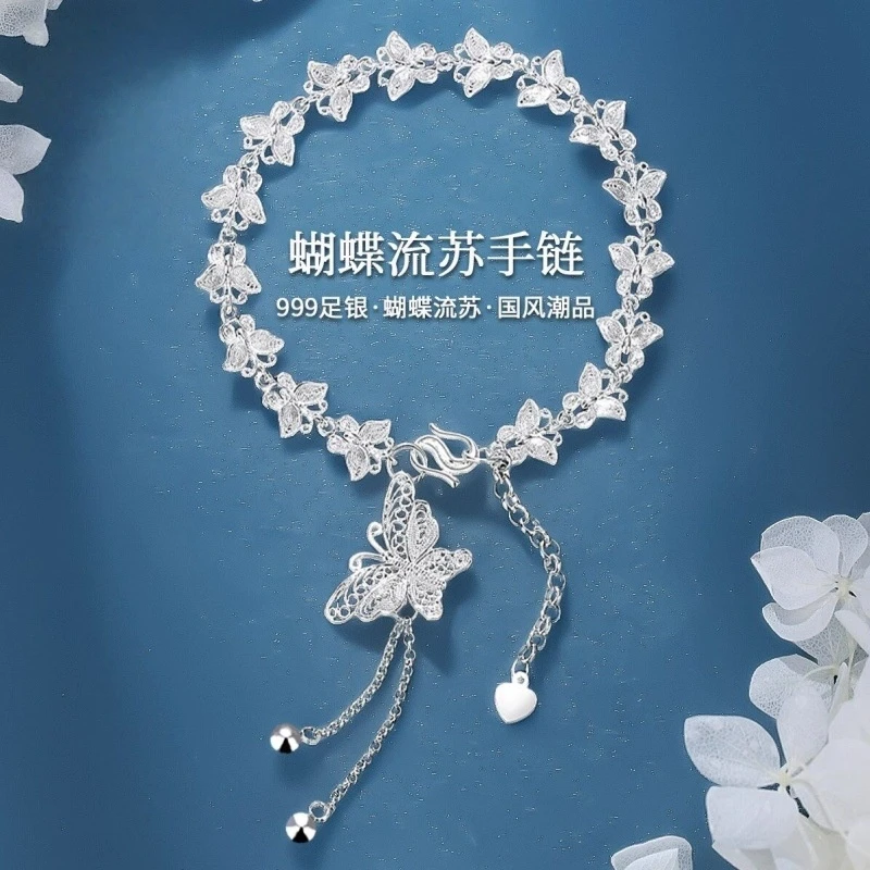 老凤祥款足银手链花丝蝴蝶手链小众轻奢简约百搭手链送女朋友礼物