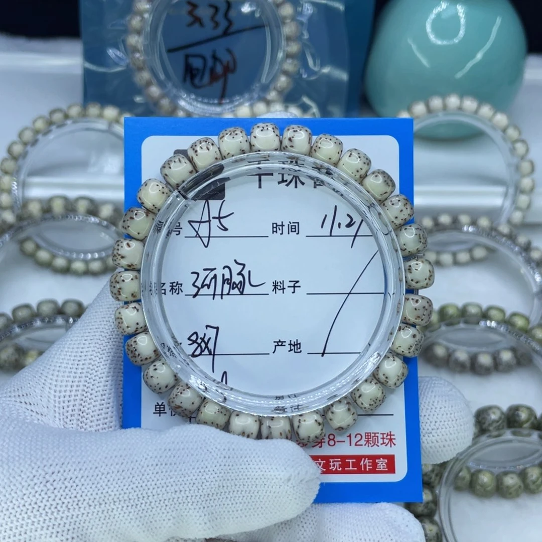 星月菩提手串5河豚