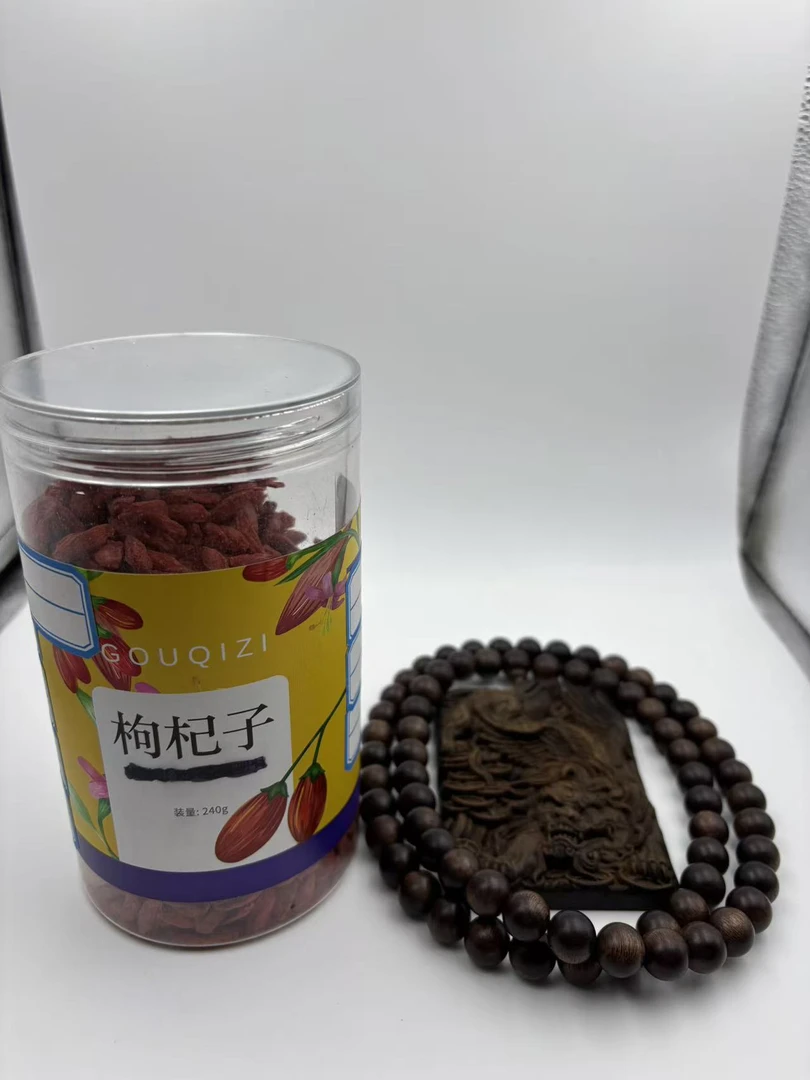 B98-TYY14【士特产专属】搭配枸杞