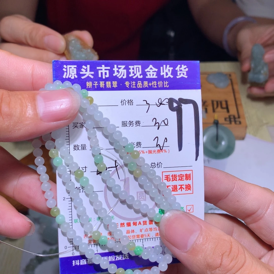 抚***昔未镶嵌定制翡翠11