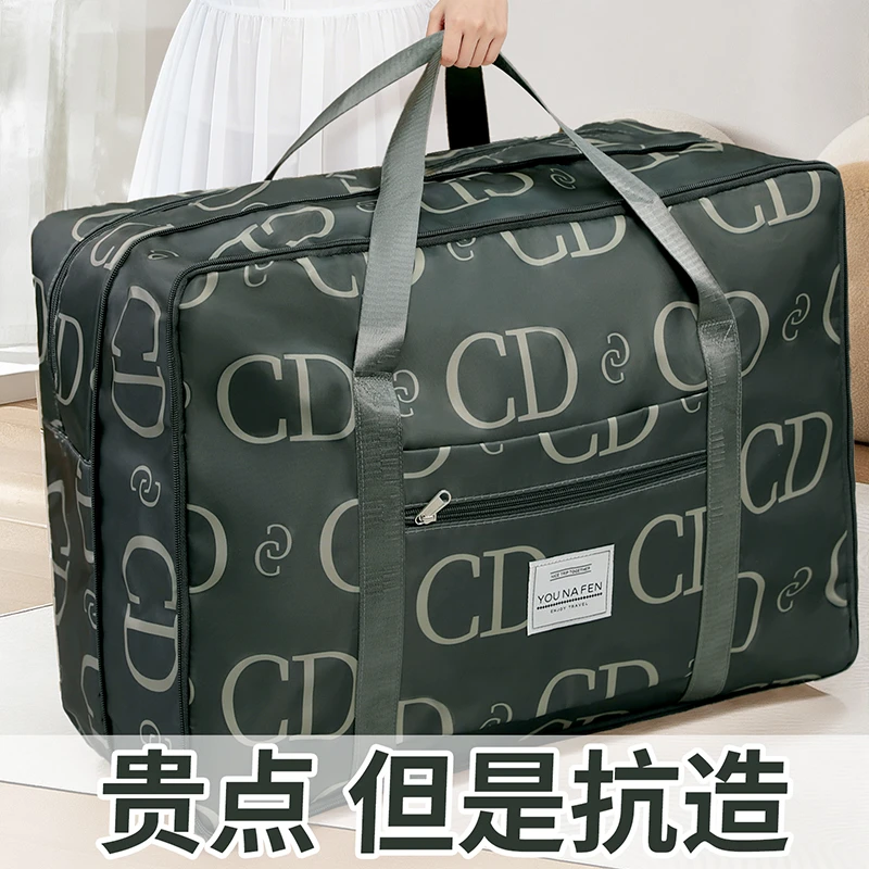 大容量旅行包衣物被子收纳袋简约便携待产包大学生放假行李收纳包