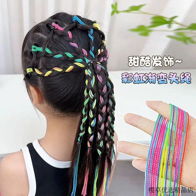 街舞头绳丝带女绑发神器儿童脏脏辫编发彩绳女童彩色发绳头饰彩带