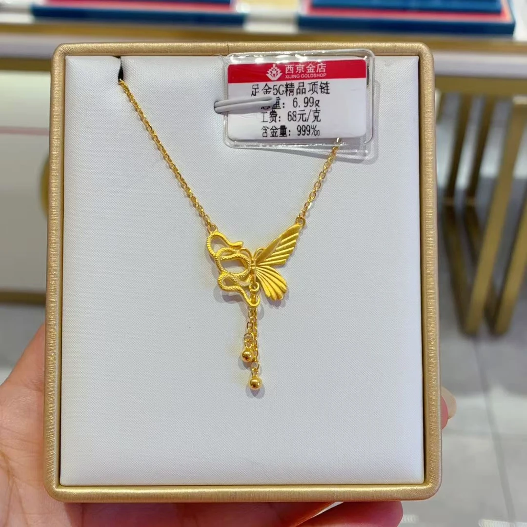 西京金店 足金精品6.99克项链(16.8元快递费退货扣除)