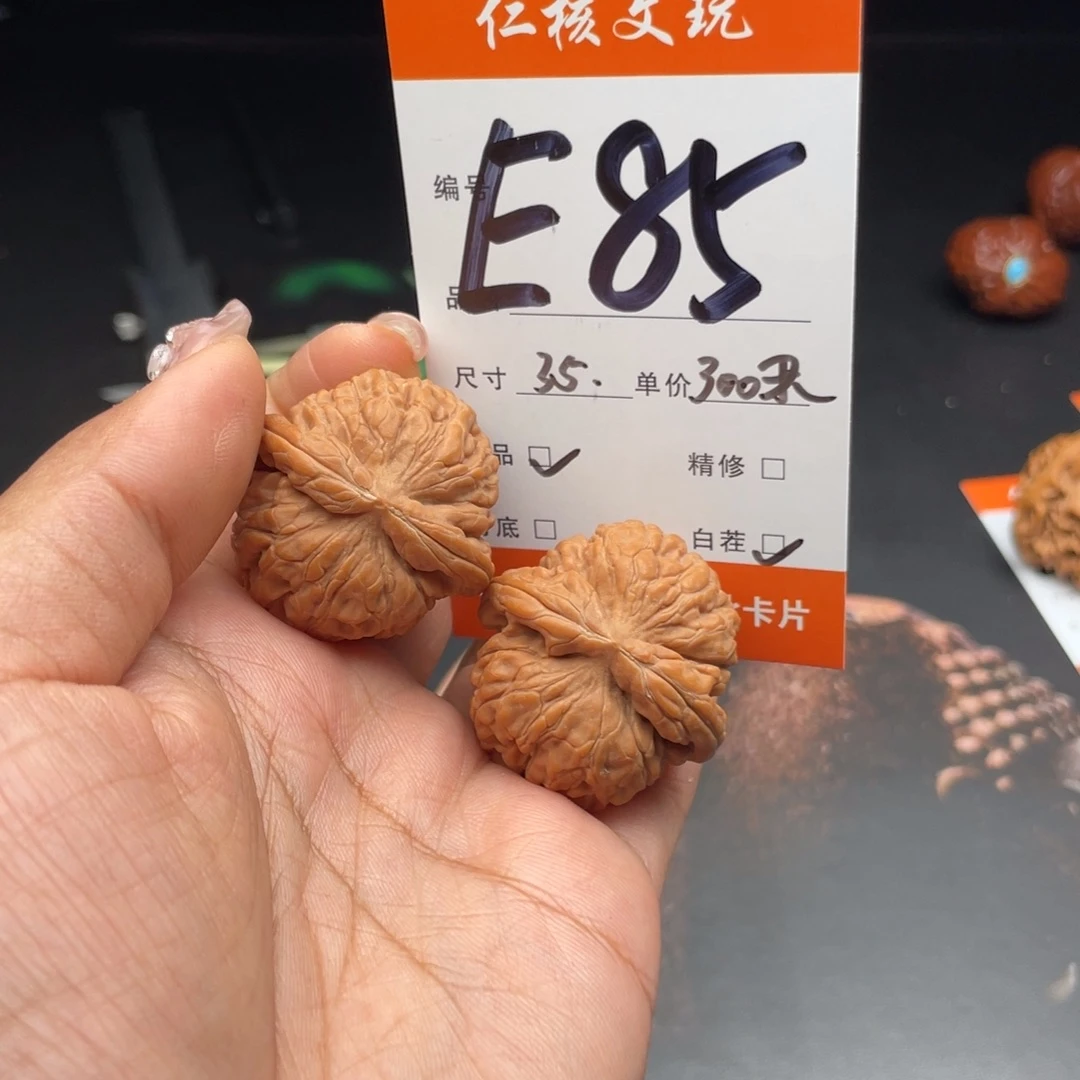 c***r文玩核桃把件35尺寸莲花